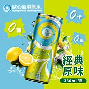 【Oceanus】歐心氣泡氫水x24罐(330ml/罐)