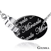 GIUMKA Miracle白鋼項鍊女短鍊橢圓吊墜 我的純真年代系列 單個價格MN05135 45cm黑色款