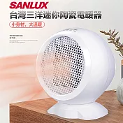 【SANLUX 臺灣三洋】桌上型迷你陶瓷電暖器R-CFA251