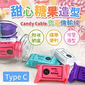 Candy Cable充電傳輸線 - Type CType C紫羅蘭