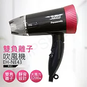 【國際牌Panasonic】雙負離子吹風機 EH-NE43黑
