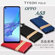 OPPO A53 簡約牛皮書本式皮套 POLO 真皮系列 手機殼 側翻皮套 可站立黑色