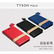 三星 Samsung Galaxy S7 簡約牛皮書本式皮套 POLO 真皮系列 可插卡 可站立藍色
