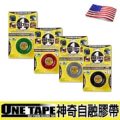 【ONE TAPE】美國神奇自融膠帶-灰/綠/紅/黑各1入
