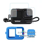 超值組 GoPro HERO9 副廠 鏡頭+主機保護套(贈手掛繩)+玻璃膜套裝藍色