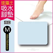 生活良品-頂級珪藻土速乾超吸水地墊 M尺寸-4色任選(矽藻土 矽藻土吸濕防黴 腳踏墊)淺藍色