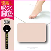 生活良品-頂級珪藻土速乾超吸水地墊-L加大版(矽藻土 矽藻土吸濕防黴 腳踏墊)粉紅色