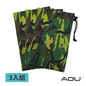 AOU 台灣製露營防水束口袋 露營裝備袋 整理袋 收納袋 防塵袋 隨身小物 露營收納包 大型(三件組)66-068A 迷彩