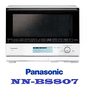 Panasonic國際牌 30L蒸氣烘烤微波爐 NN-BS807 199道食譜油封/舒肥料理沒問題