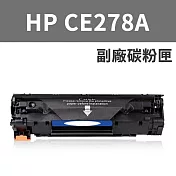 【LOTUS】全新 HP CE278A 278A 碳粉匣 HP P1566/P1606/P1606dn/M1536d