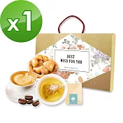 順便幸福-午茶禮盒組x1(豆塔+咖啡豆+茶-隨享包)【豆塔+榛果黑巧克咖啡豆+金萱烏龍】