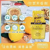 【日本KOKUBO小久保】除臭去味空氣芳香劑(200ml/罐)檸檬香