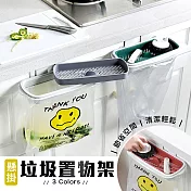 超實用桌邊收納垃圾桶（超值2入）紅色