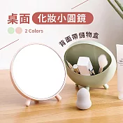 簡約桌面儲物收納化妝鏡粉色