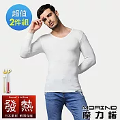 【MORINO摩力諾】日本素材發熱長袖V領衫2入組 XL 白色