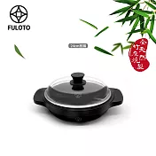 【FULOTO 婦樂透】遠紅外線全炭百歲鍋-24cm煎鍋 含鍋蓋(遠紅外線/原汁原味)
