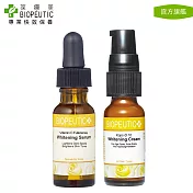 【BIOPEUTIC 葆療美】VC富勒寧亮白精華獨家限定組