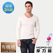 【MORINO摩力諾】有機棉純棉長袖V領衫2入組 M 米黃