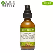 【BIOPEUTIC 葆療美】硫辛酸抗皺緊緻乳 2 oz