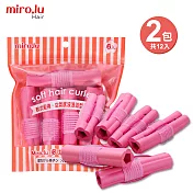 Miro.lu 多功能柔軟髮捲 2包組(共12入) 夜用髮捲 海棉髮捲 軟式髮捲