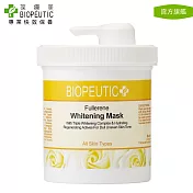 【BIOPEUTIC 葆療美】富勒寧淨白面膜 16 OZ