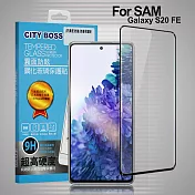 CITYBOSS for 三星 Samsung Galaxy S20 FE 霧面防眩鋼化玻璃保護貼-黑