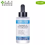 【BIOPEUTIC 葆療美】B5 10% 彈潤深層導水修護精華 50ml