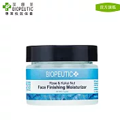 【BIOPEUTIC 葆療美】KUKUI 玫瑰保濕乳 1 oz