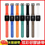 Amazfit Bip米動手錶青春版炫彩錶帶 黑色