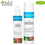 【BIOPEUTIC 葆療美】PLUS+  果酸煥膚水凝乳20% 50ml