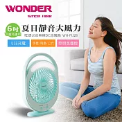 WONDER USB無線DC涼風扇 WH-FU28