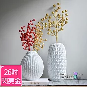 【Meric Garden】北歐仿真金色閃粉果枝_26吋-閃亮金 (1入組)