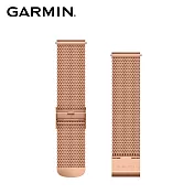 【GARMIN】Quick Release 20 mm vivomove Luxe 米蘭式編織錶帶18K玫金米蘭編織錶帶