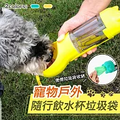 寵物戶外隨行飲水杯垃圾袋湖藍色
