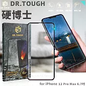 DR.TOUGH硬博士 for iPhone 12 Pro Max 6.7吋 高倍數2.5D滿版強化玻璃保護貼