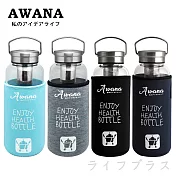 AWANA手提鋼蓋玻璃瓶-1000ml-2入組