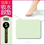 2片任選超值組 生活良品-頂級珪藻土速乾超吸水地墊 S尺寸-5色任選(矽藻土 矽藻土吸濕防黴 腳踏墊)綠色*2組