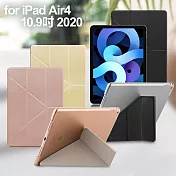 Xmart for iPad Air4 10.9吋 2020 清新簡約超薄Y折皮套玫瑰金