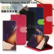 NISDA for 三星 Samsung Galaxy Note 20 Ultra 風格磨砂支架皮套藍