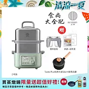 【BUYDEEM北鼎】多功能養生 雙層蒸煮鍋 蒸燉鍋 燉煮鍋 雙燉盅 全配 G561-贈好禮(台灣官方公司貨)  贈-悅味元麥 16CM簡易奶鍋