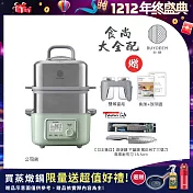 【BUYDEEM北鼎】多功能養生 雙層蒸煮鍋 蒸燉鍋 燉煮鍋 雙燉盅 全配 G561-贈好禮(台灣官方公司貨) 贈-日本進口 不鏽鋼三德刀16.5cm