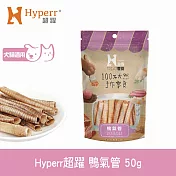 Hyperr超躍 鴨氣管 1入 手作零食 | 寵物零食 貓零食 狗零食 鴨肉