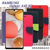三星 Samsung Galaxy A42 5G 經典書本雙色磁釦側翻可站立皮套 手機殼 可插卡 保護套桃色