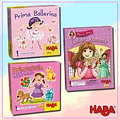 公主桌遊組 ( 米娜公主：拉米紙牌遊戲 + 公主派對 + 芭蕾舞女孩) 德國HABA
