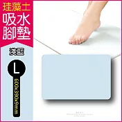 2片任選超值組 生活良品-頂級珪藻土速乾超吸水地墊-L加大版(矽藻土 矽藻土吸濕防黴 腳踏墊)藍色*2組