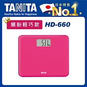 【TANITA】TANITA 電子體重計美型入門款HD660桃紅