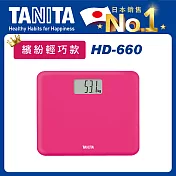 【tanita】tanita 電子體重計美型入門款hd660桃紅