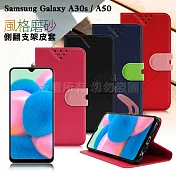 NISDA for 三星 Samsung Galaxy A30s / A50 風格磨砂支架皮套紅