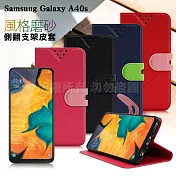NISDA for 三星 Samsung Galaxy A40s 風格磨砂支架皮套紅