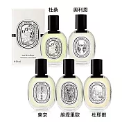 DIPTYQUE 經典淡香水(50ml)-多款可選 EDT-國際航空版 杜桑